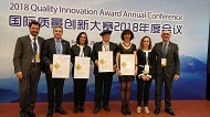 premios Pekín